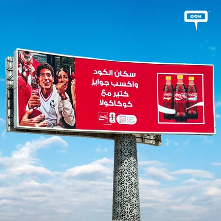 The Third Move Is Always the Boldest: Coca-Cola Egypt Deepens Its World Cup OOH Play Across Cairo