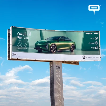 Forthing Comes with Everything: A New Automotive OOH Campaign Launches with a Multi-Model Push