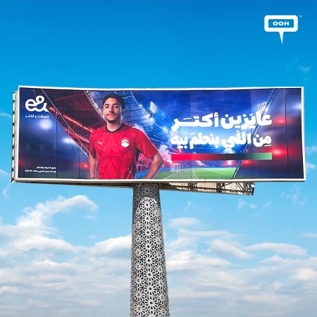 How e& and Omar Marmoush Won the World Cup Buzz Before the First Whistle