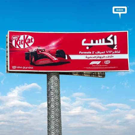 KitKat Becomes Formula 1's Official Pit Stop in New OOH Campaign