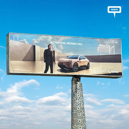Avatr Taps Amr Youssef to Redirect Greater Cairo's Attention to the Future of Automobiles