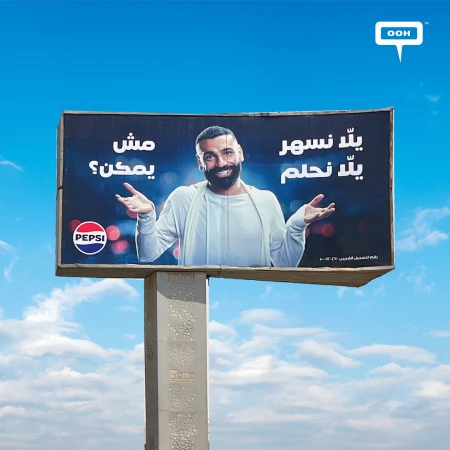 Pepsi Night Edition Features Mohamed Salah in a Striking OOH Push