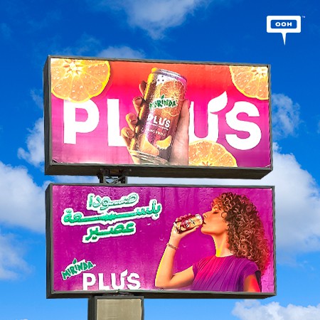 PepsiCo Egypt Presents on Cairo’s Billboards “Mirinda Plus” with an Intense Fruity Taste in a Rebranded Packaging