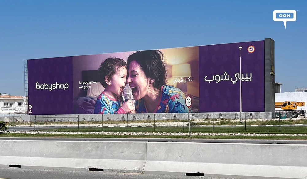 Babyshop Celebrates Every Stage of Childhood Across the UAE's Roads