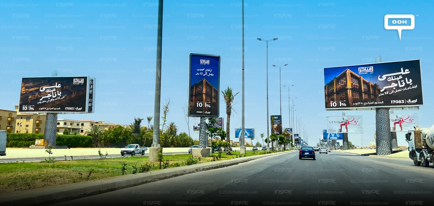 Asaal Developments Brings Matajer Mall To The Forefront Of Cairo's OOH Landscape