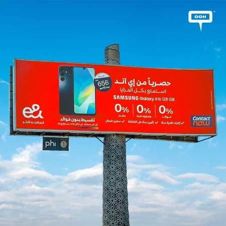 E& Makes Zero Percent the Star of Its New Samsung Galaxy A16 Billboard