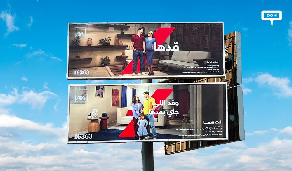 How AXA Egypt Turned a Couple's Story Into Cairo's Most Compelling OOH Campaign