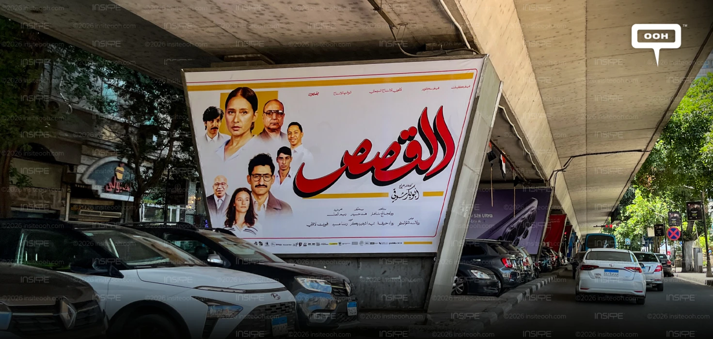 Al Qesas Movie Owns the Street Before It Owns the Screen