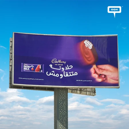 The Irresistible Sweetness by Cadbury Dairy Milk Visits Cairo's OOH
