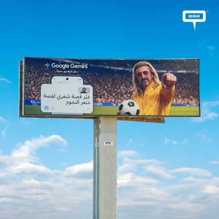 The Future of AI Marketing Might Look Exactly Like Google's Gemini OOH Campaign in Cairo