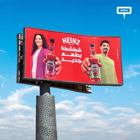 How HEINZ Egypt Made Sure Cairo Arrived at the Shelf Already Convinced