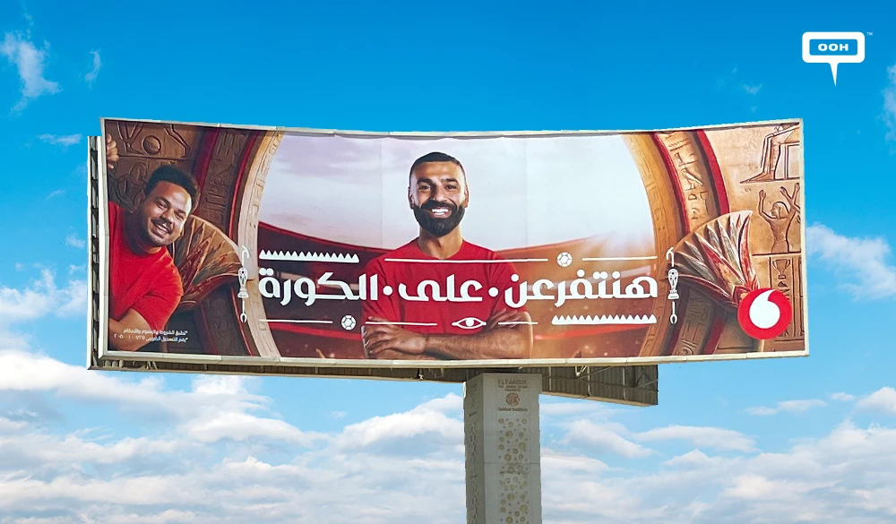 Going Full Pharaoh on Football! Mohamed Salah and Mostafa Ghareeb in Vodafone's Witty Campaign