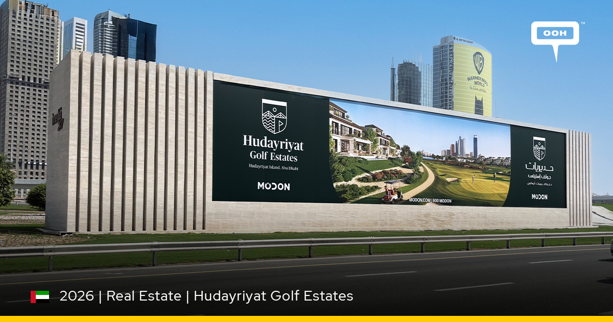 Modon’s Hudayriyat Golf Estates Makes a Grand Entrance on Dubai’s Roads