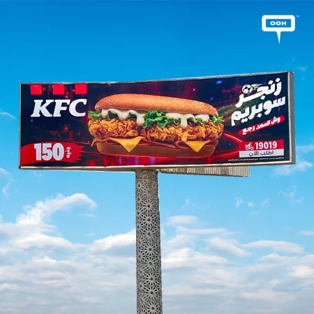 The Lucky Mascot Is Back! Zinger Supreme by KFC Takes Over the OOH Grid