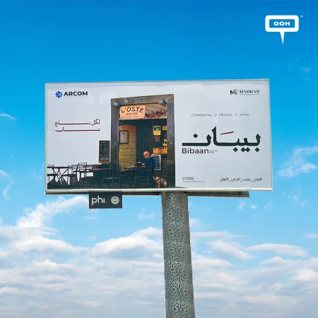 Bibaan Business Park Says It Loud: A Door for Every Pursuit