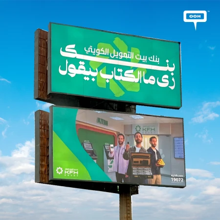 KFH Egypt Schools the Competition! THIS Is How Banking's Done