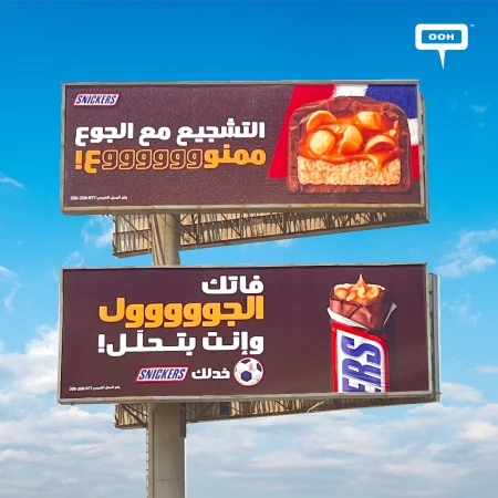 Snickers Brings Match Day Energy to Greater Cairo's Billboards