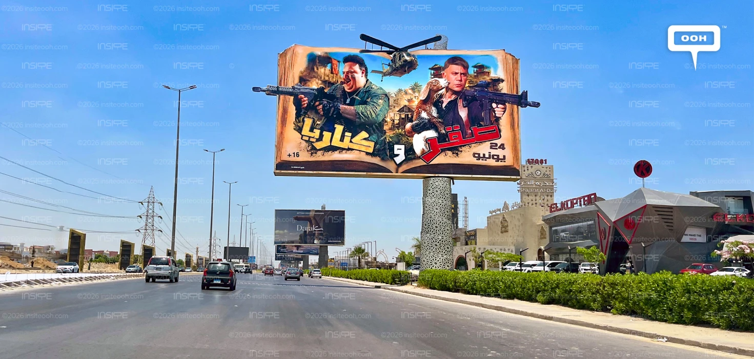 EGP 20 Million: The Die-Cut OOH Campaign Behind Sakr & Kanaria's Box Office Power