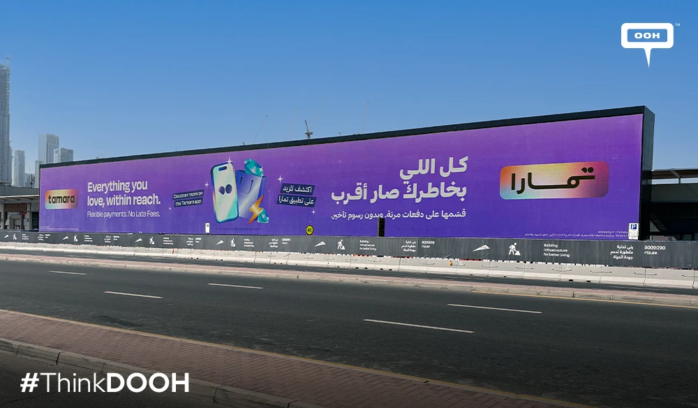 Tamara Transforms UAE Highways Into A Celebration Of Flexible Payments