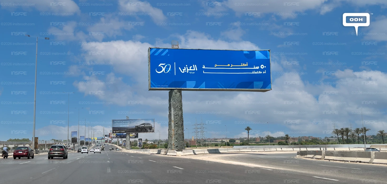 50 Years of Trust: Elezaby Marks Its Golden Anniversary with a Landmark OOH Campaign
