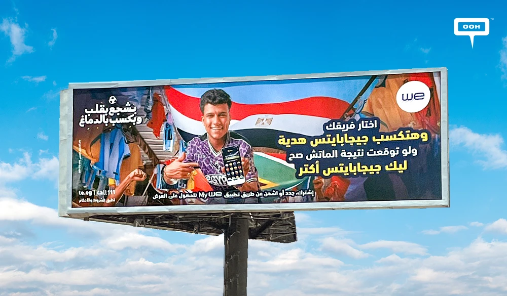 Essam Sasa Takes Center Stage as WE Harnesses Football Fandom Across Cairo
