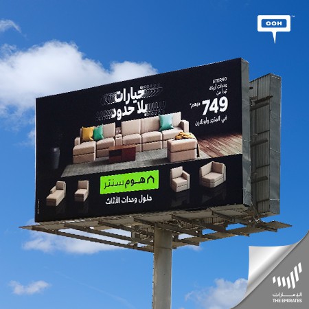 Home Centre Hits Dubai’s Billboards with “Infinite Possibilities” Campaign