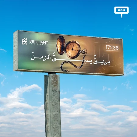 Brilliant Developments Redefines Cairo's OOH with "A Brilliance Preceding Time"