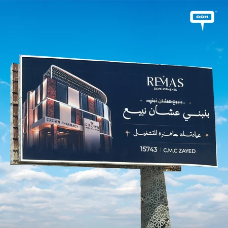 "We Build to Sell": A Strict, Straightforward Message by Remas to Cairo's Audience
