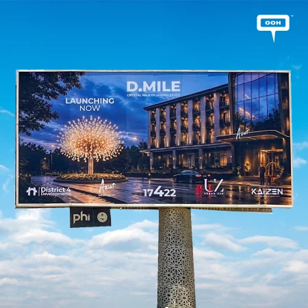 District 4 Developments Introduces D.Mile Through a Striking OOH Campaign in Cairo