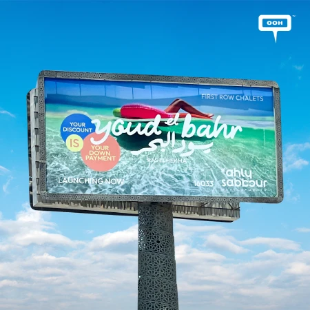 Youd Ras El Hekma Turns Cairo's Highways Into a Window to the Sea