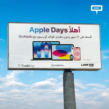 “Hello Apple Days!” Apple and Souhoola Bring Flexible Apple Ownership to OOH