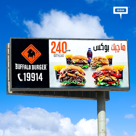 Buffalo Burger Spikes Cairo's Billboards with its New Magic Box Meal
