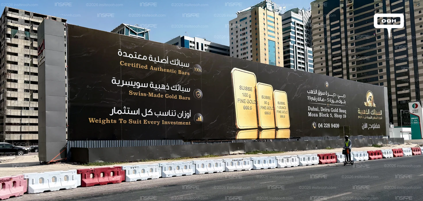 Al Sabayek Zhabeyia Debuts Its First UAE OOH Campaign Across Sharjah