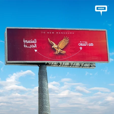 Al Ahly SC Turns Cairo’s Highways Into a Giant Teaser for What’s Next
