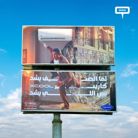 Carrier’s Asser Yassin Billboard Campaign Takes OOH to the Next Level
