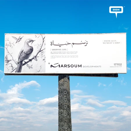 West Cairo Billboards Welcome Marsoum Developments, Straight from Alexandria