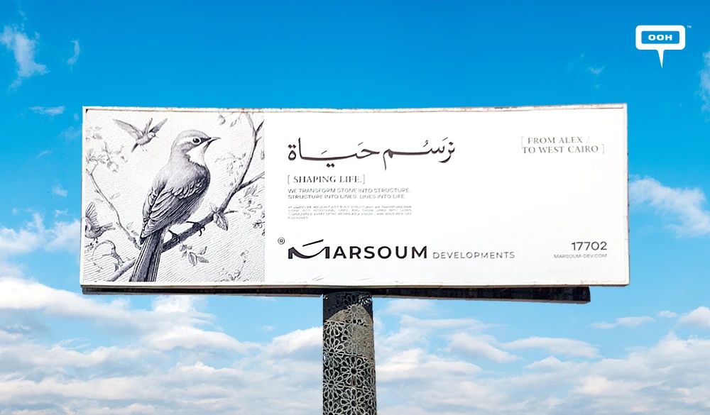 West Cairo Billboards Welcome Marsoum Developments, Straight from Alexandria