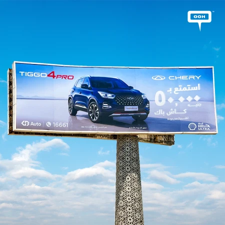 Chery's Three-Car OOH Strategy Is Turning Cairo into an Automotive Showroom