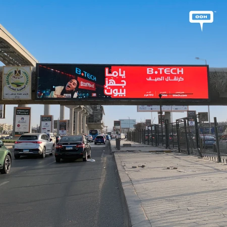 B.TECH Brings a Summer Carnival to Cairo’s Streets With a Standout OOH Campaign