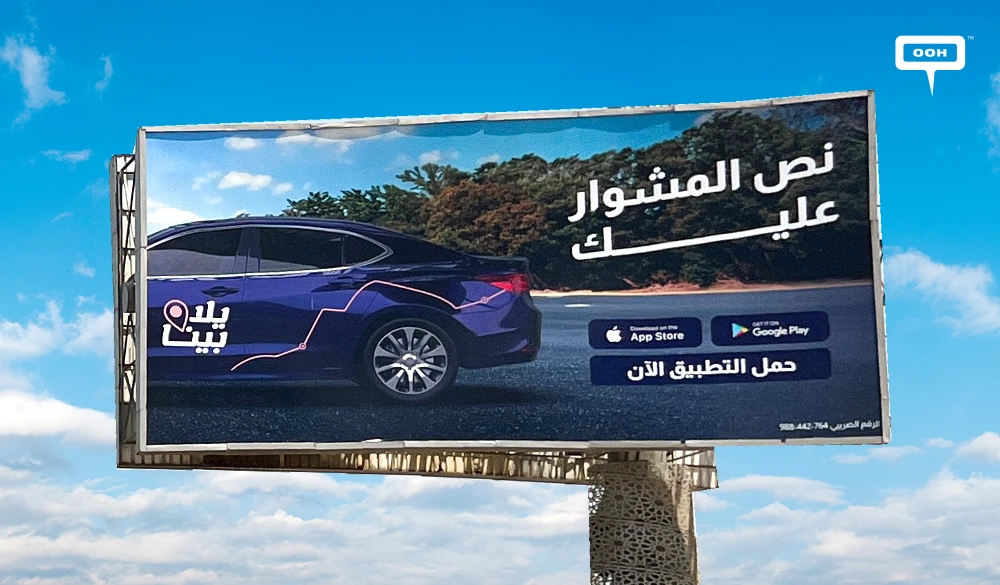 Yalla Bena Launches Its Homegrown Ride-Hailing Platform Across Greater Cairo's OOH