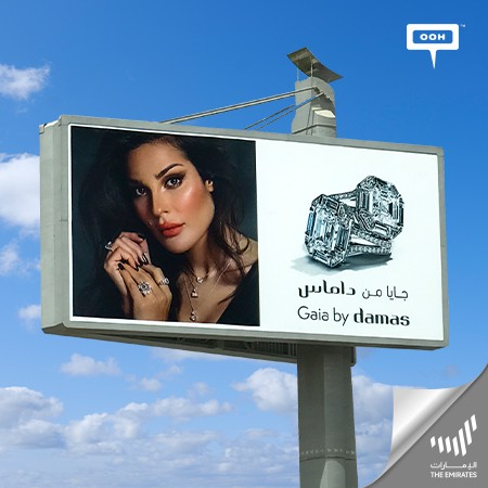 Lebanese Star Nadine Njeim Shines on Dubai's Billboards as the New Face of Gaia by Damas