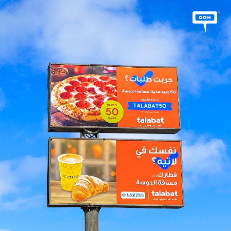 Talabat Rises on Egypt's Billboards to Offer the Hottest Deals & Ultimate Gift Cards