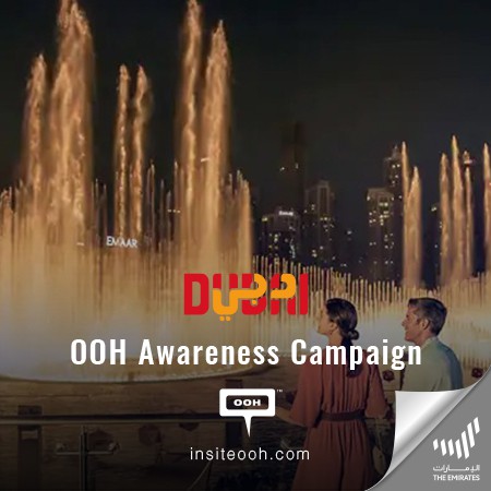 Dubai Summer Surprises 2021 Mega Sale returns in July with a New OOH Campaign