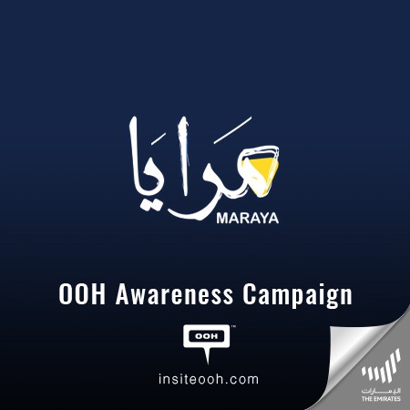 Maraya Climbs on UAE's Billboards To Raise Awareness on Their Unlimited Broadcast Media Bundle