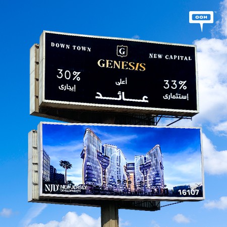 NEW Jersey Developments Presents on Cairo’s Billboards, Genesis Business Tower in the New Administrative Capital