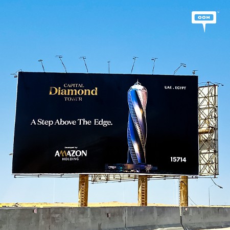 Amazon Holding Company Launches on Cairo’s Billboards, Diamond Capital Tower in New Administrative Capital