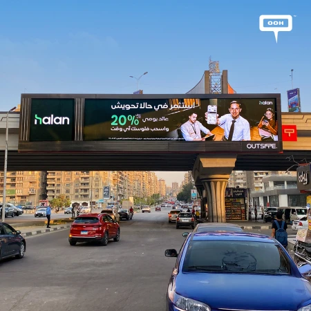 "Draw Your Money Anytime": Halan Tahwesh's  Real Pitch Isn't the 20%