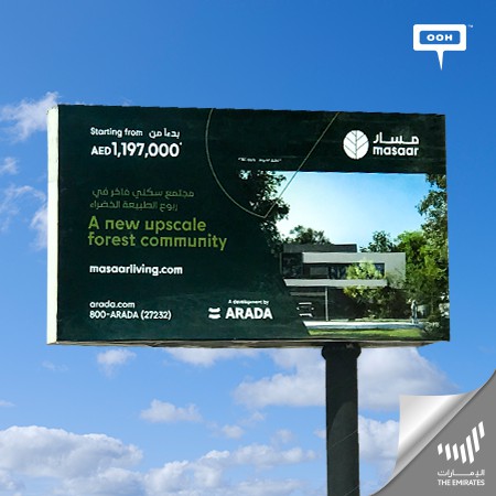 Arada Goes Big on UAE's Billboards Promoting Masaar: Where Your Home is Your Sanctuary