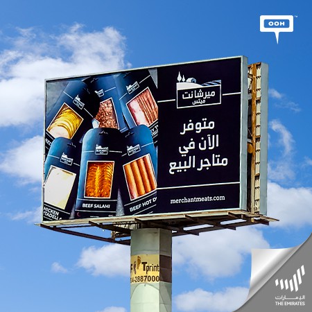 Merchant Meats’ Flavor Spreads across Dubai’s Retail Stores