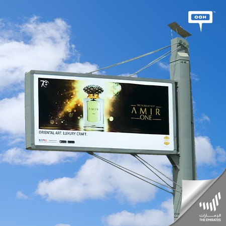 Amir One’s Aroma is Hovering on Dubai’s Billboards